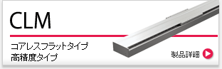 CLM