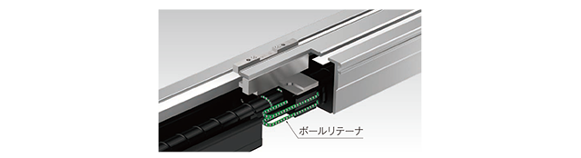 長期メンテナンスフリー