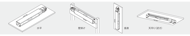 どんな姿勢でも使用可能 どんな姿勢でも使用可能