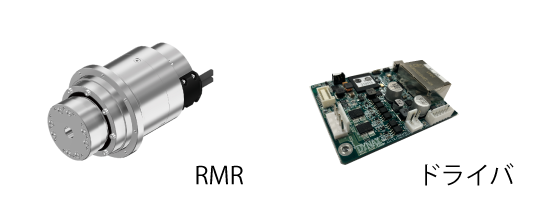 RMR ドライバ別起き