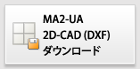 2次元CADダウンロード